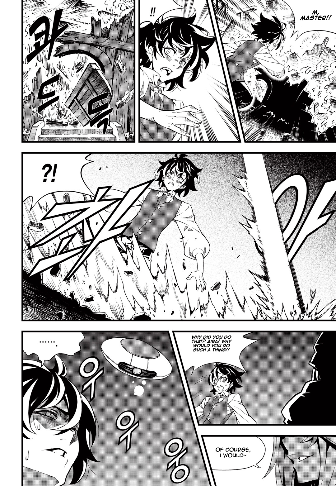 Witch Hunter Chapter 172 page 5 - Chapter 172: Brainwash