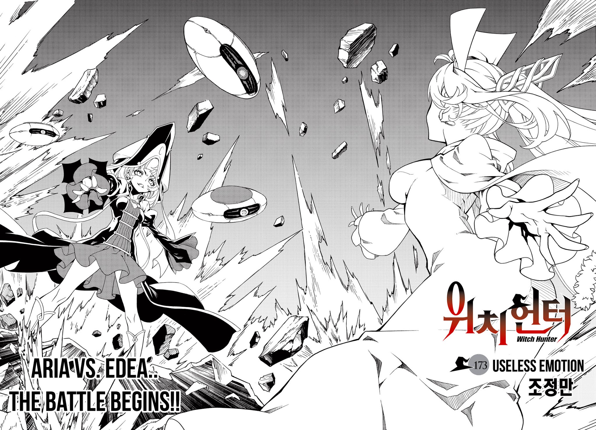 Witch Hunter Chapter 173 page 4 - Chapter 173: Useless Emotion