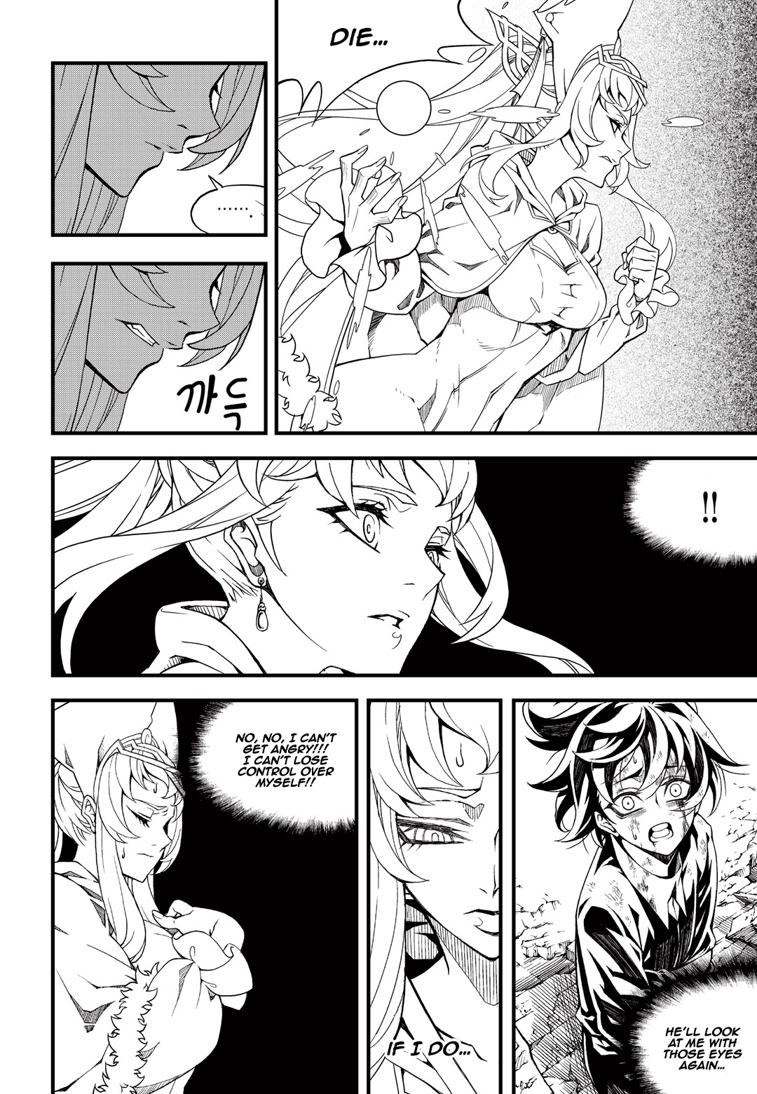 Witch Hunter Chapter 173 page 8 - Chapter 173: Useless Emotion