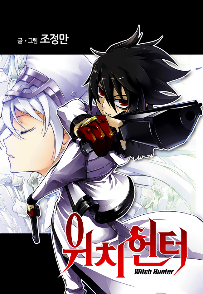 Witch Hunter Chapter 178 page 2 - Chapter 178: Gamble