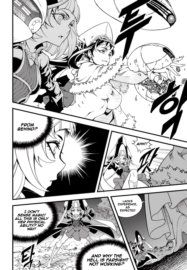 Witch Hunter Chapter 179 page 5 - Chapter 179