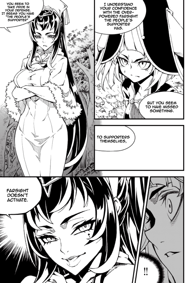 Witch Hunter Chapter 179 page 6 - Chapter 179