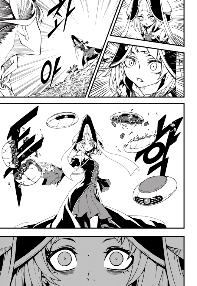 Witch Hunter Chapter 179 page 8 - Chapter 179