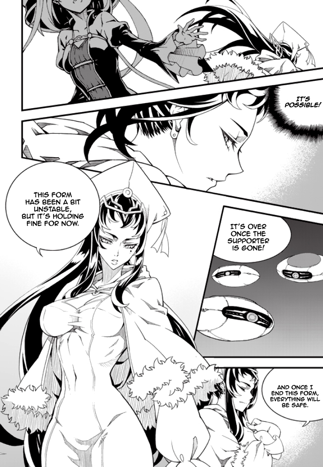 Witch Hunter Chapter 179 page 9 - Chapter 179