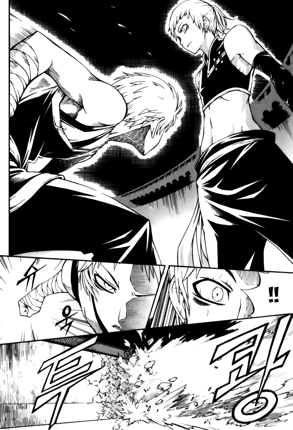 Witch Hunter Chapter 18 page 25 - Chapter 18: Sun, Moon and Star