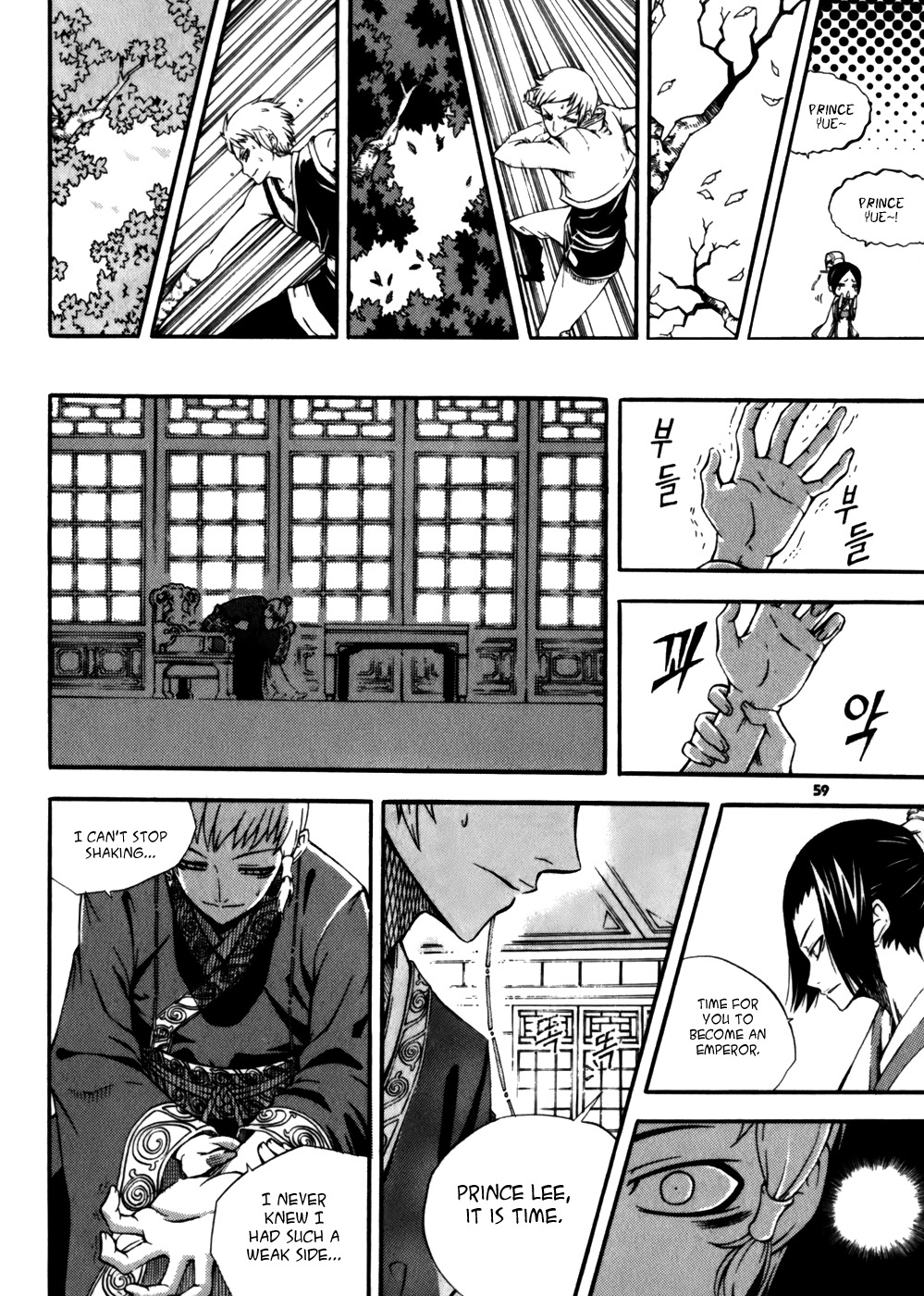 Witch Hunter Chapter 18 page 31 - Chapter 18: Sun, Moon and Star