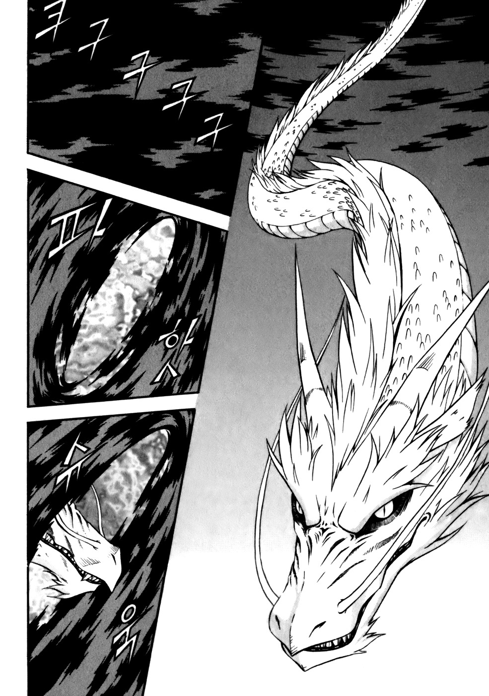 Witch Hunter Chapter 18 page 37 - Chapter 18: Sun, Moon and Star
