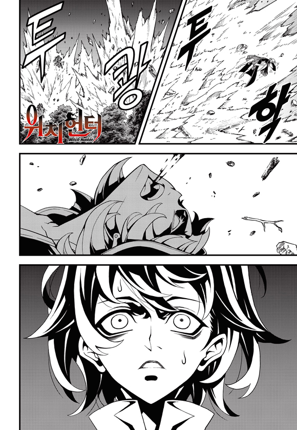 Witch Hunter Chapter 180 page 3 - Chapter 180: Miscalculation