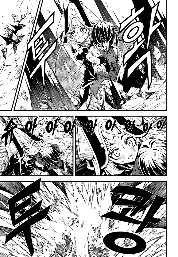 Witch Hunter Chapter 187 page 6 - Chapter 187: Opportunity