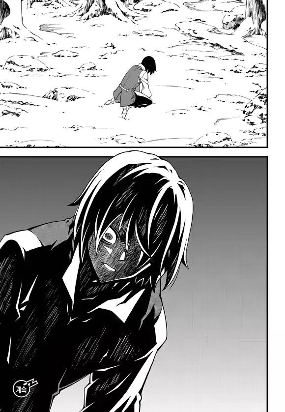 Witch Hunter Chapter 189 page 14 - Chapter 189