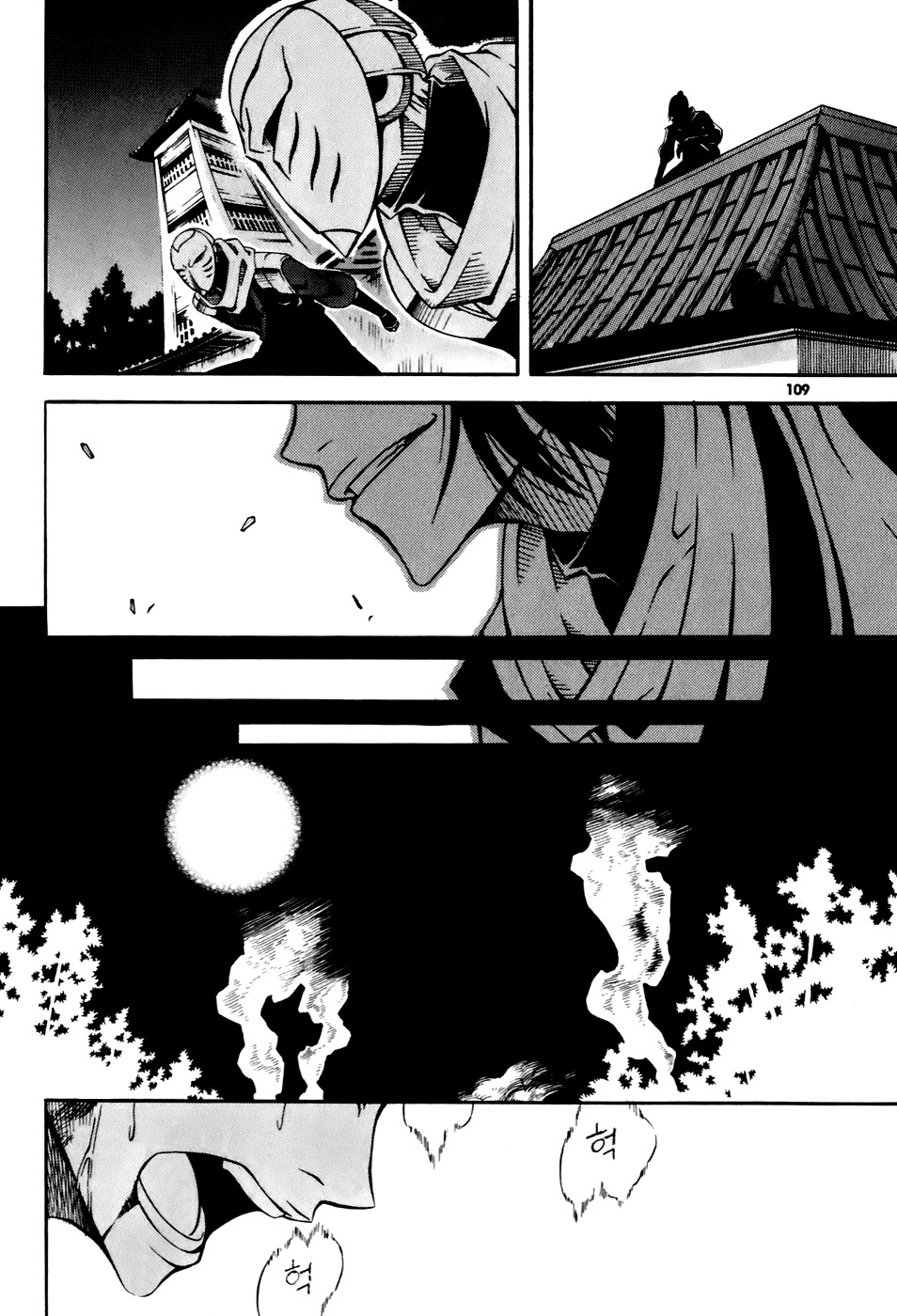 Witch Hunter Chapter 19 page 39 - Chapter 19: Assassination