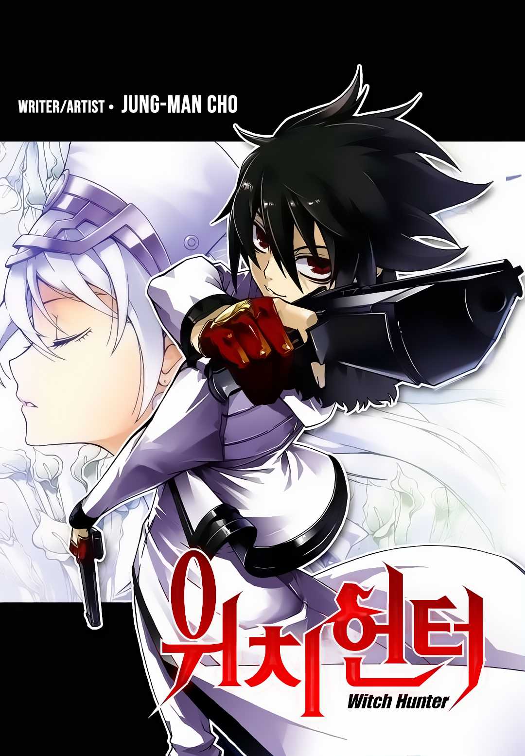 Witch Hunter Chapter 192 page 1 - Chapter 192: A Strong Heart