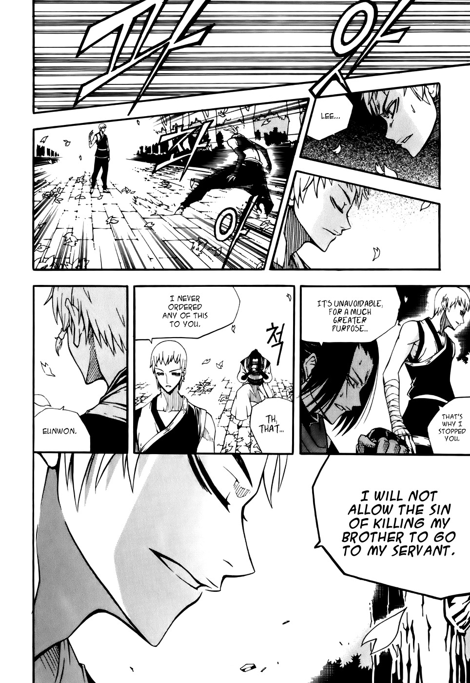 Witch Hunter Chapter 20 page 13 - Chapter 20: What it Means to Become a King