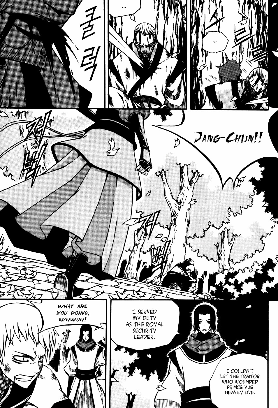 Witch Hunter Chapter 20 page 2 - Chapter 20: What it Means to Become a King