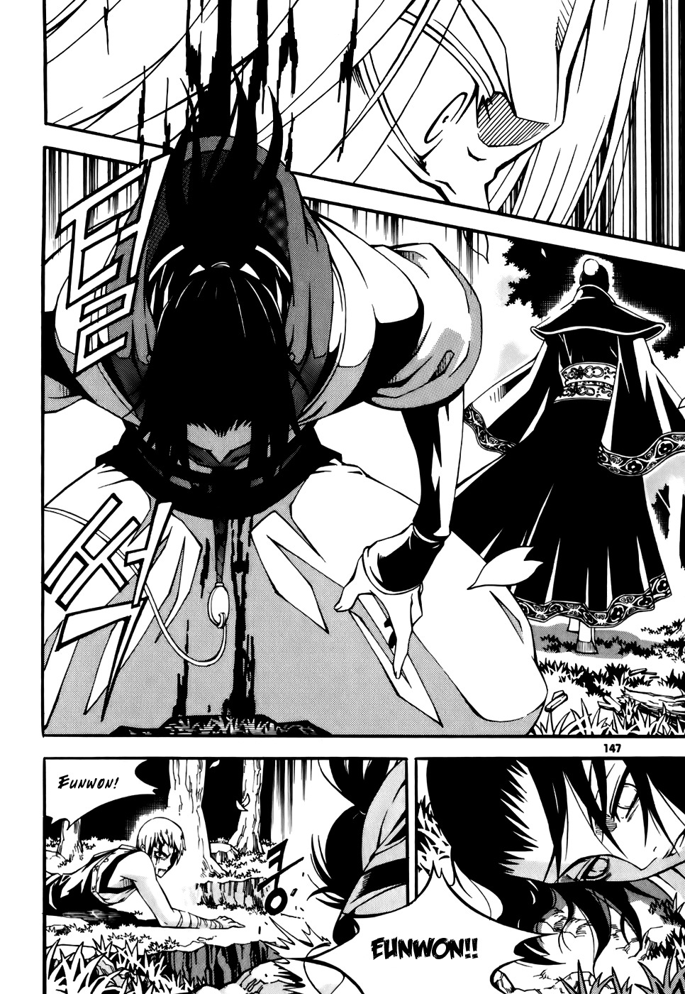 Witch Hunter Chapter 20 page 33 - Chapter 20: What it Means to Become a King
