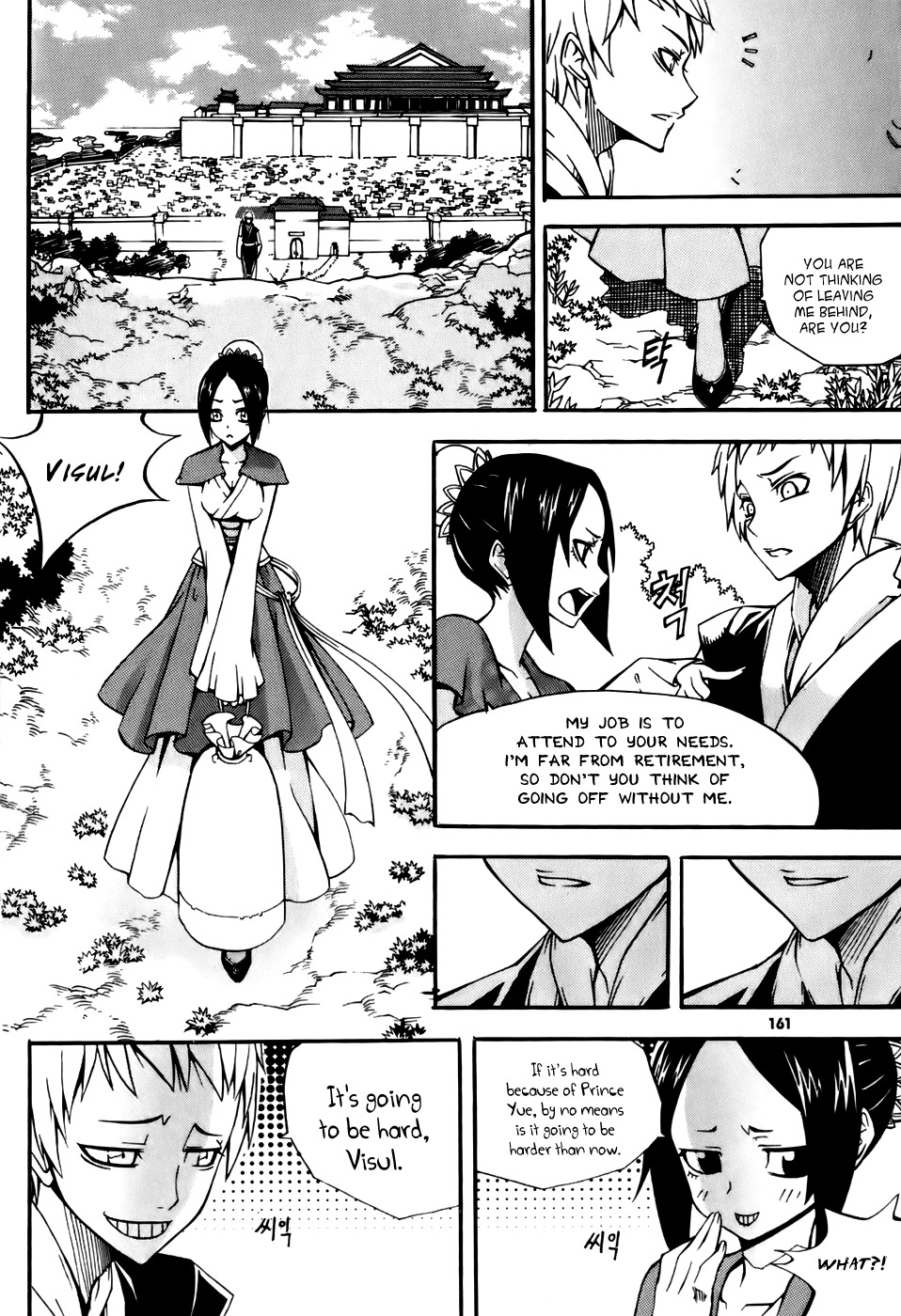 Witch Hunter Chapter 20 page 47 - Chapter 20: What it Means to Become a King