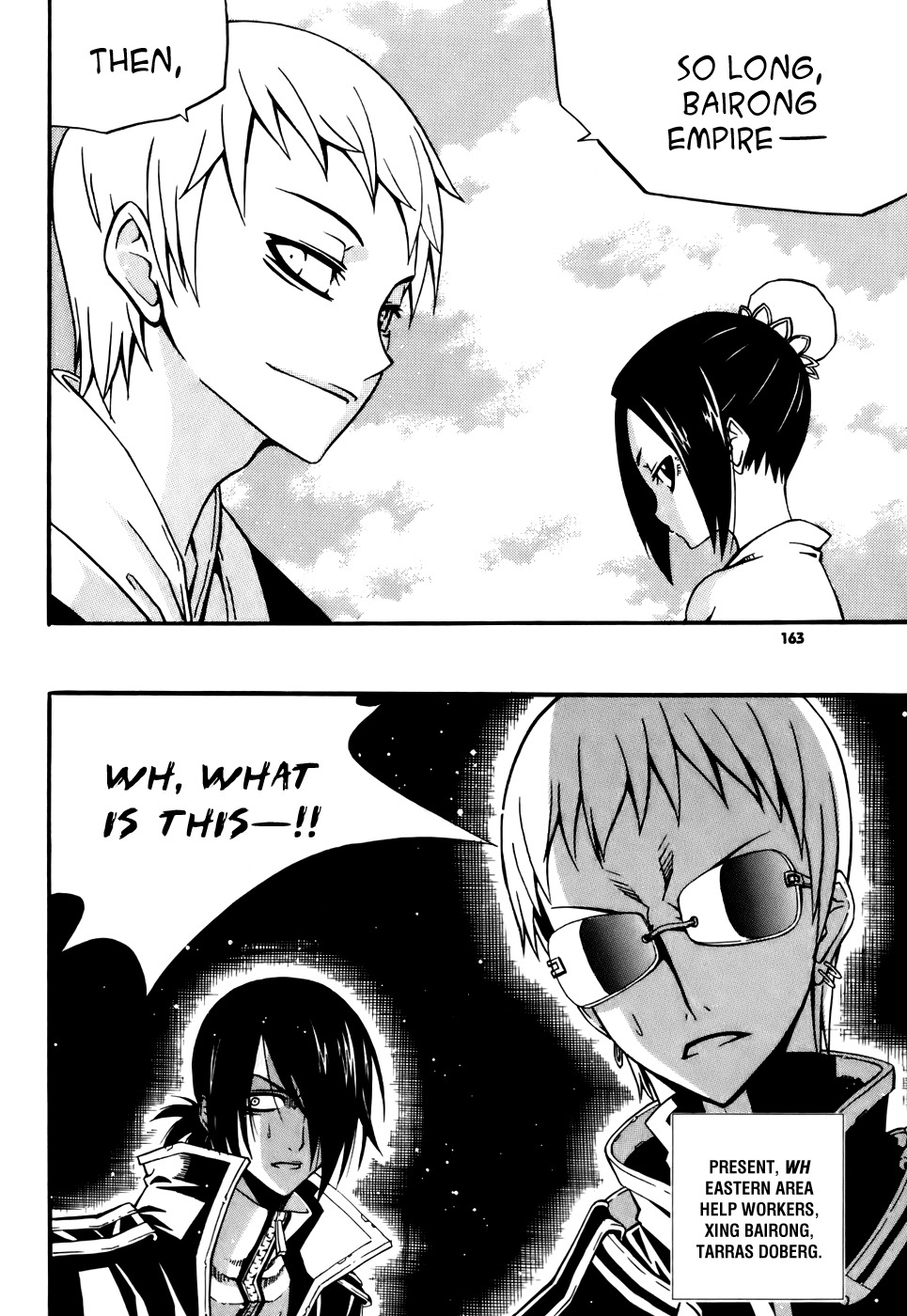 Witch Hunter Chapter 20 page 49 - Chapter 20: What it Means to Become a King