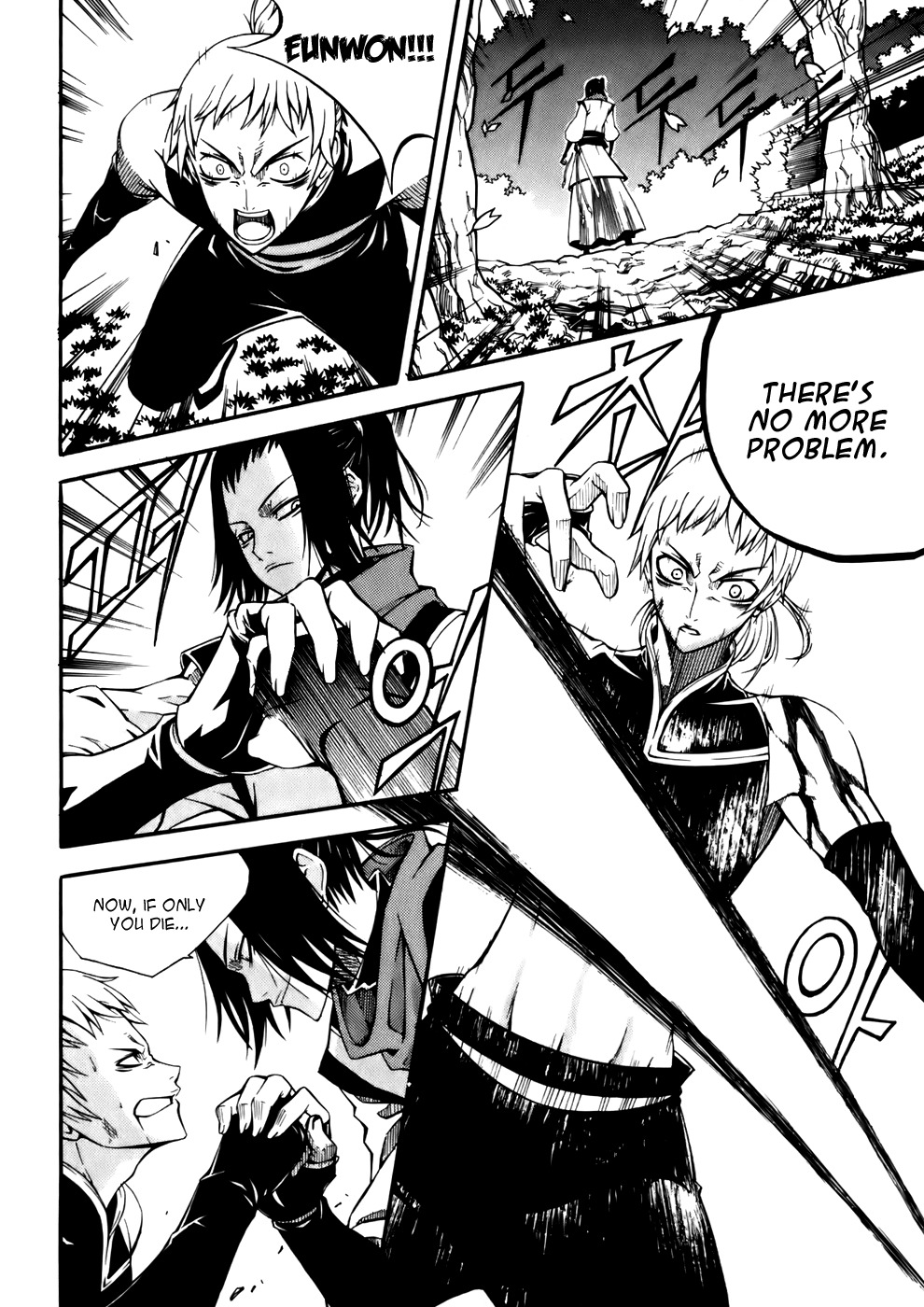 Witch Hunter Chapter 20 page 7 - Chapter 20: What it Means to Become a King