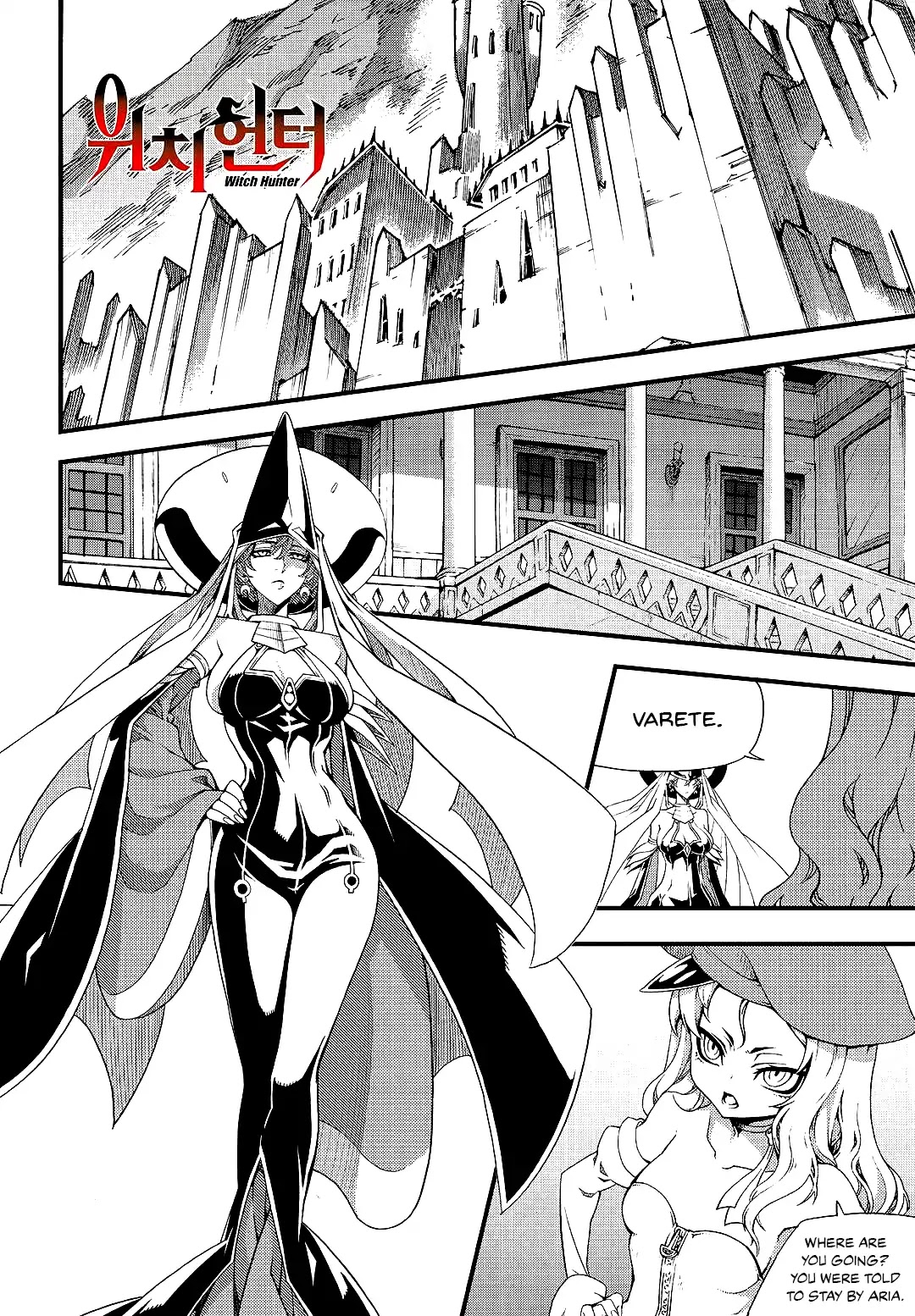 Witch Hunter Chapter 207 page 2 - Chapter 207