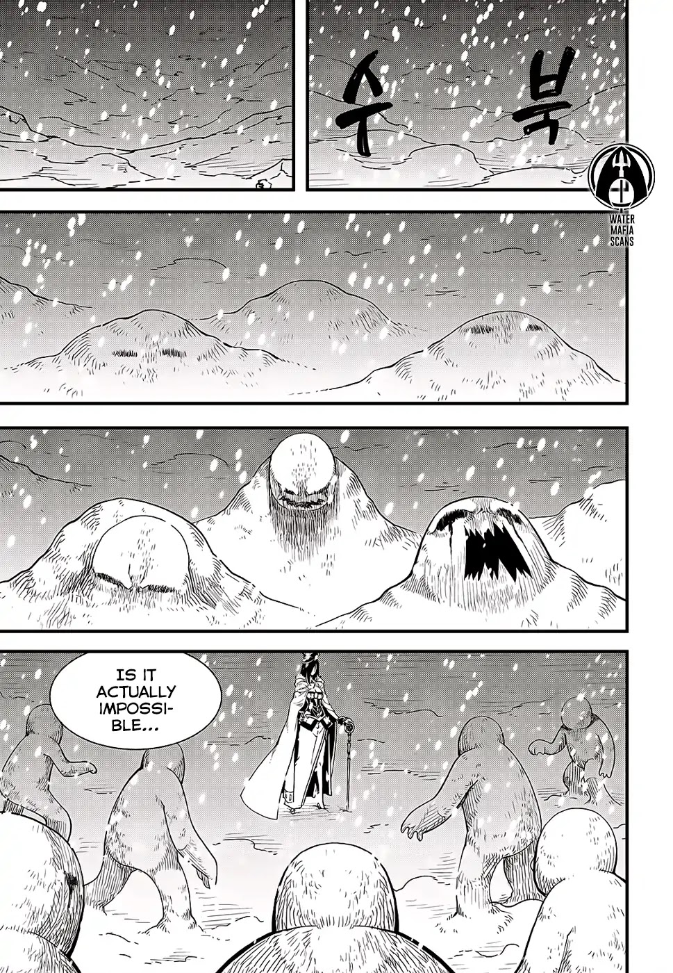 Witch Hunter Chapter 209 page 15 - Chapter 209