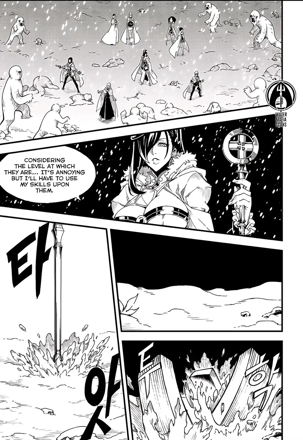 Witch Hunter Chapter 209 page 7 - Chapter 209