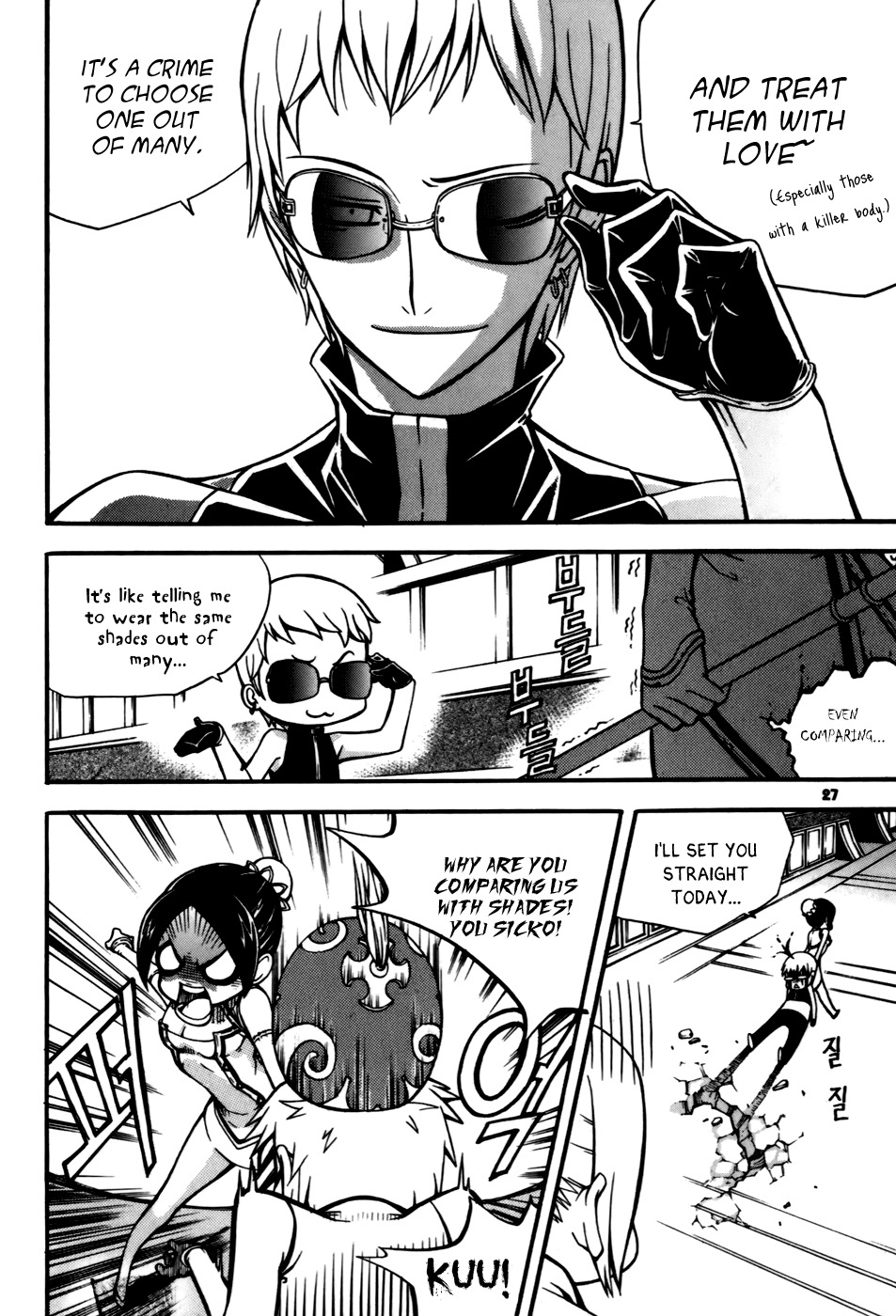 Witch Hunter Chapter 21 page 27 - Chapter 21: Dispatch