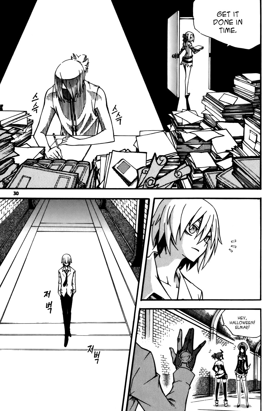 Witch Hunter Chapter 21 page 30 - Chapter 21: Dispatch