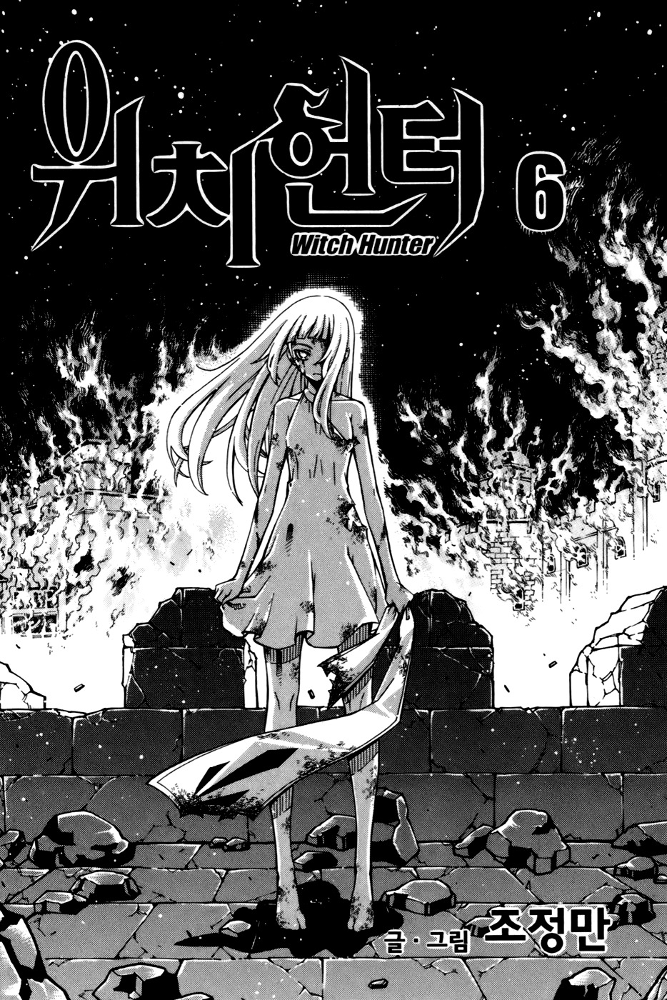 Witch Hunter Chapter 21 page 6 - Chapter 21: Dispatch