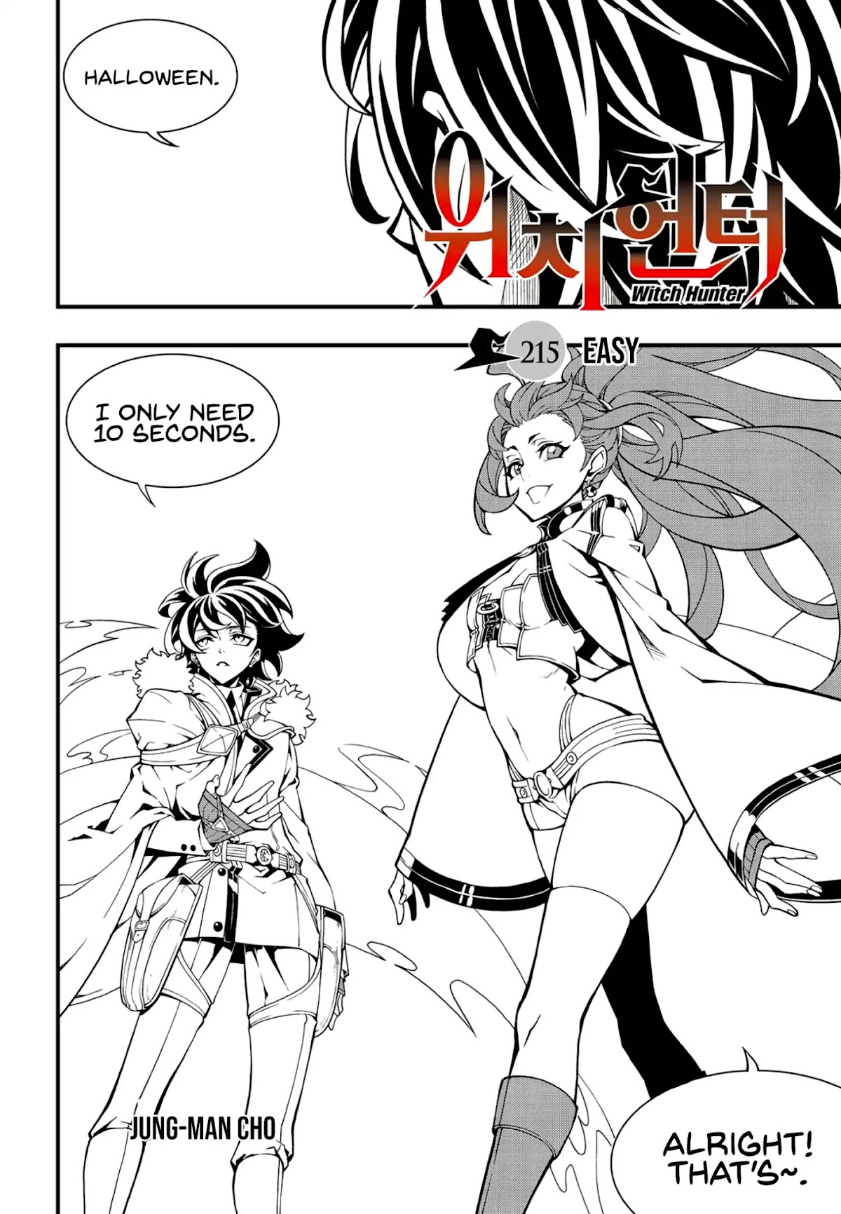 Witch Hunter Chapter 215 page 1 - Chapter 215