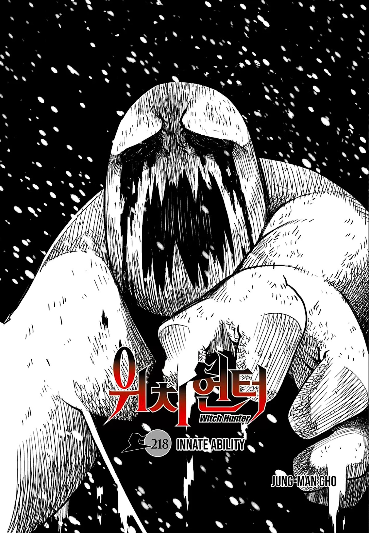 Witch Hunter Chapter 218 page 1 - Chapter 218: Innate ability