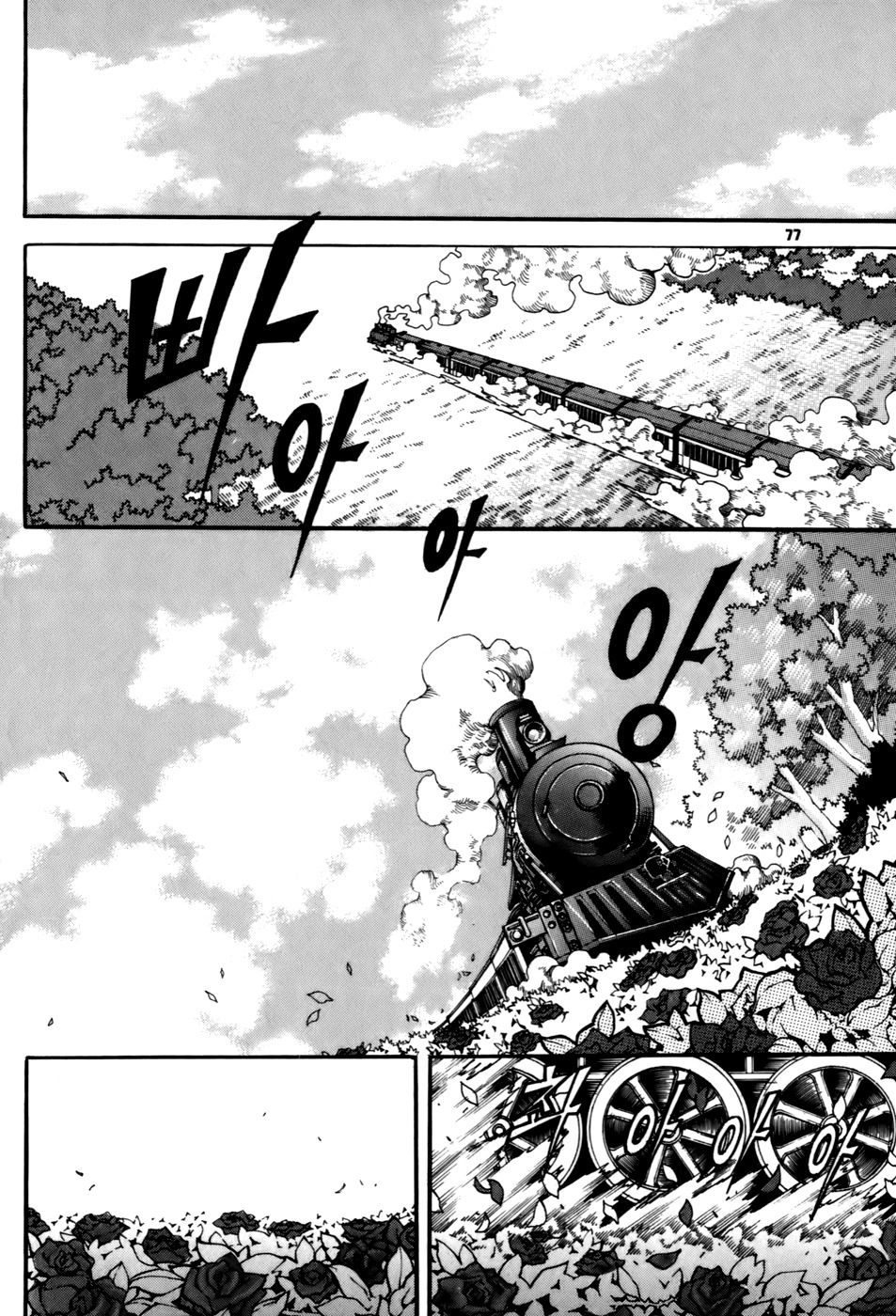 Witch Hunter Chapter 22 page 34 - Chapter 22: The Key