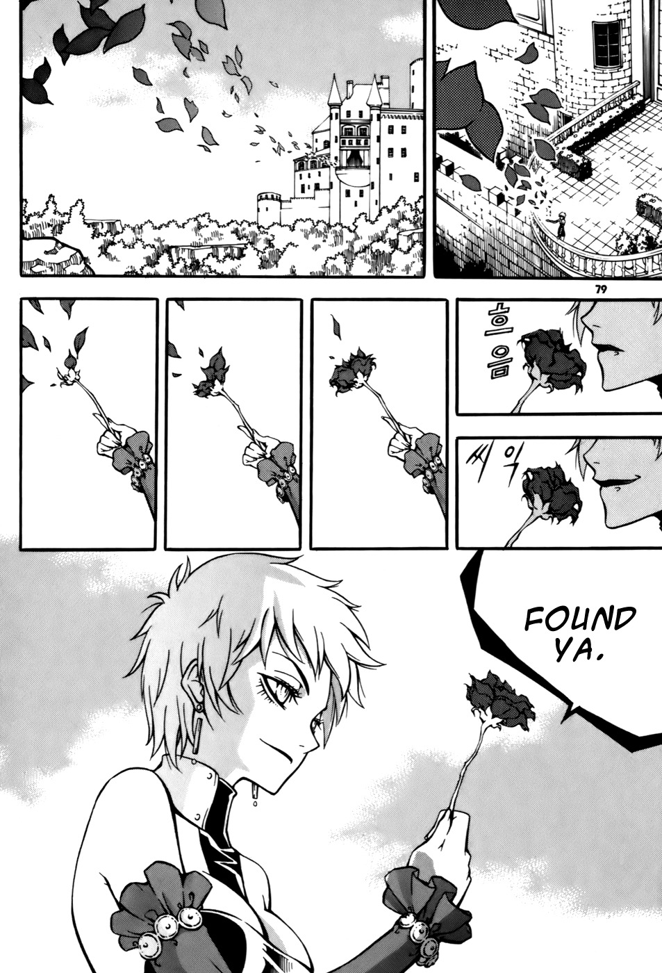Witch Hunter Chapter 22 page 36 - Chapter 22: The Key