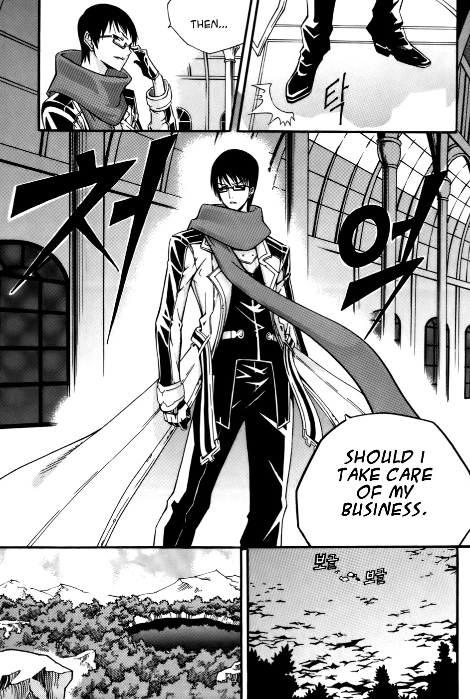 Witch Hunter Chapter 22 page 7 - Chapter 22: The Key