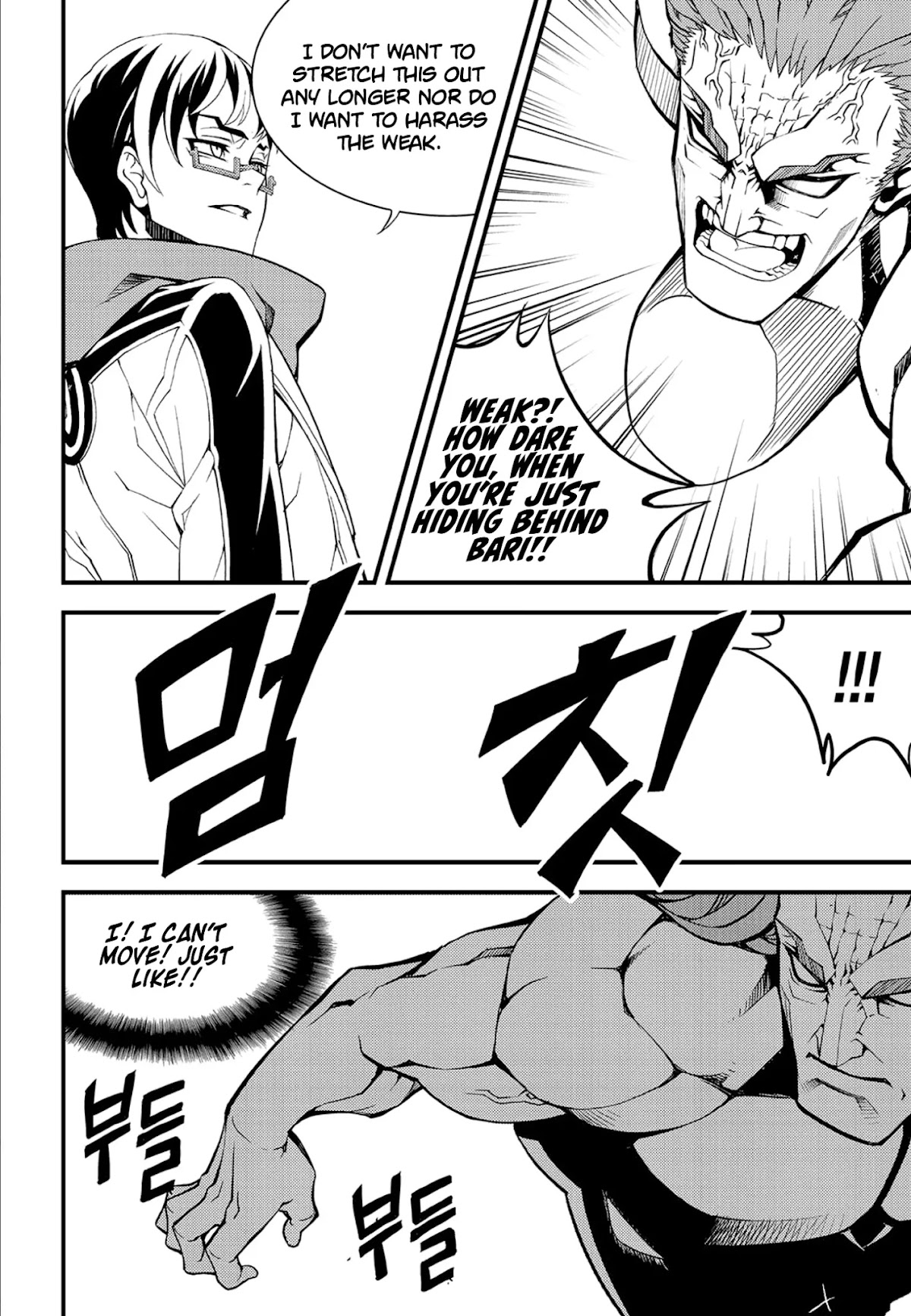 Witch Hunter Chapter 222 page 11 - Chapter 222: Bullying the weak