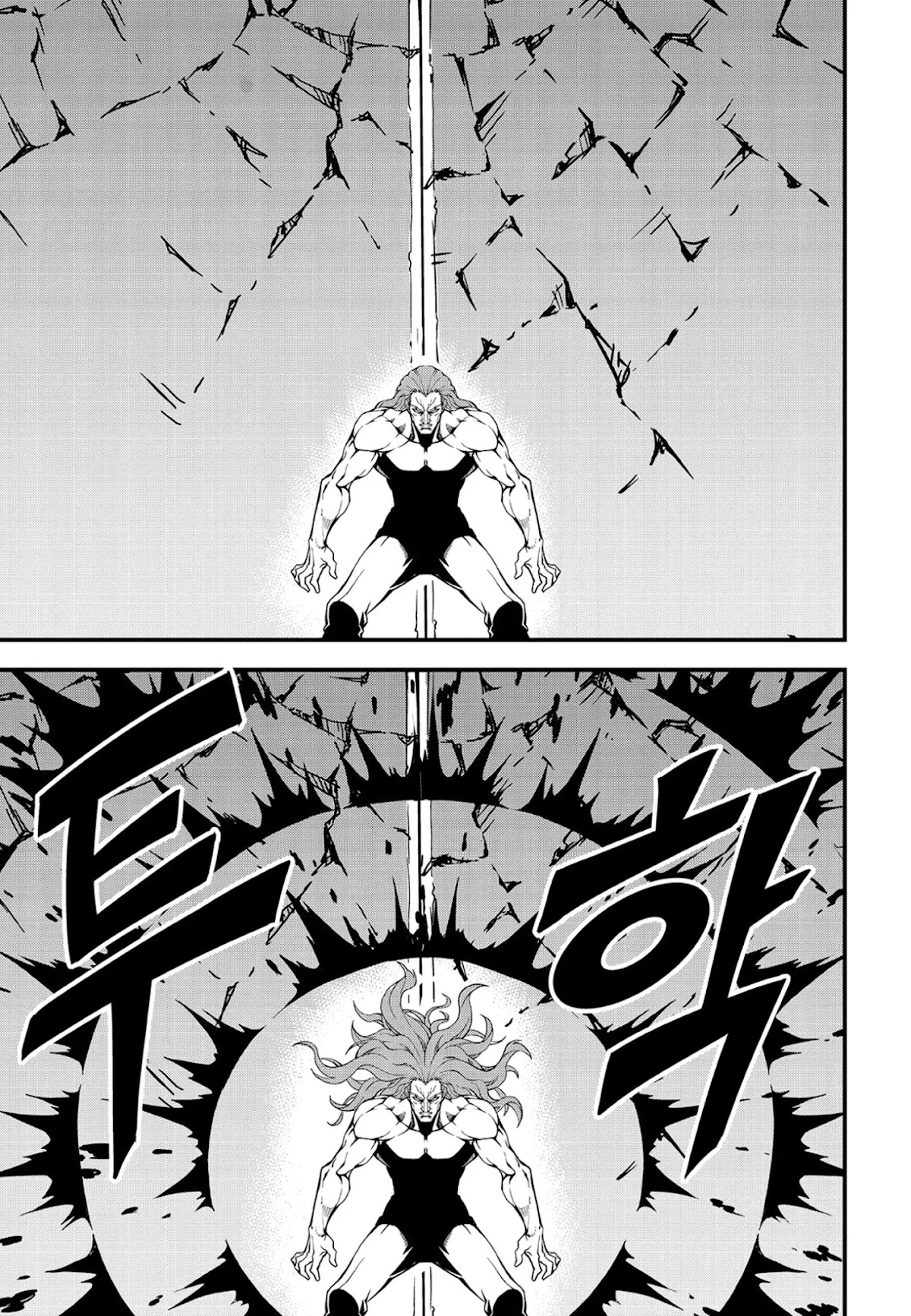 Witch Hunter Chapter 222 page 14 - Chapter 222: Bullying the weak