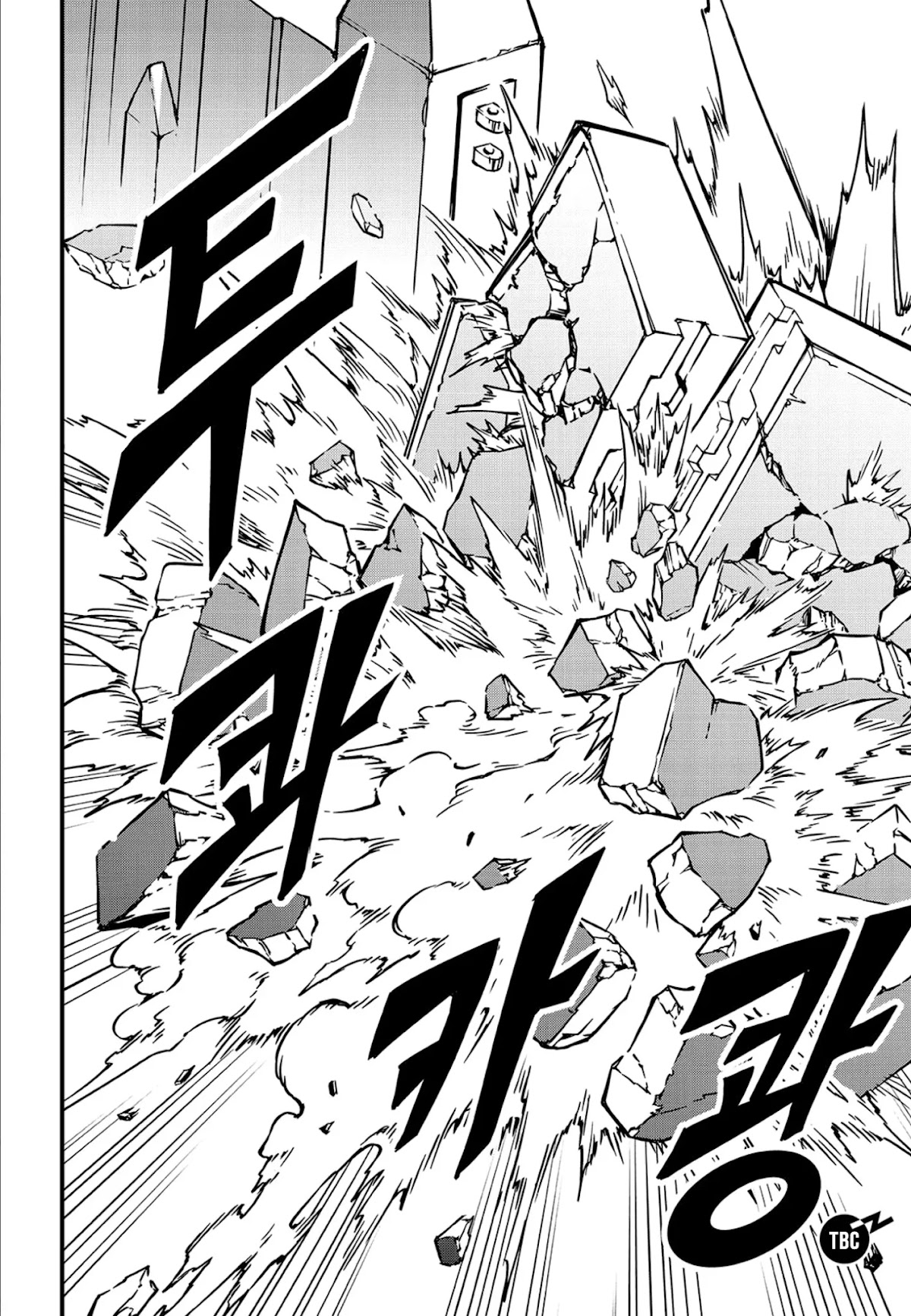 Witch Hunter Chapter 222 page 15 - Chapter 222: Bullying the weak