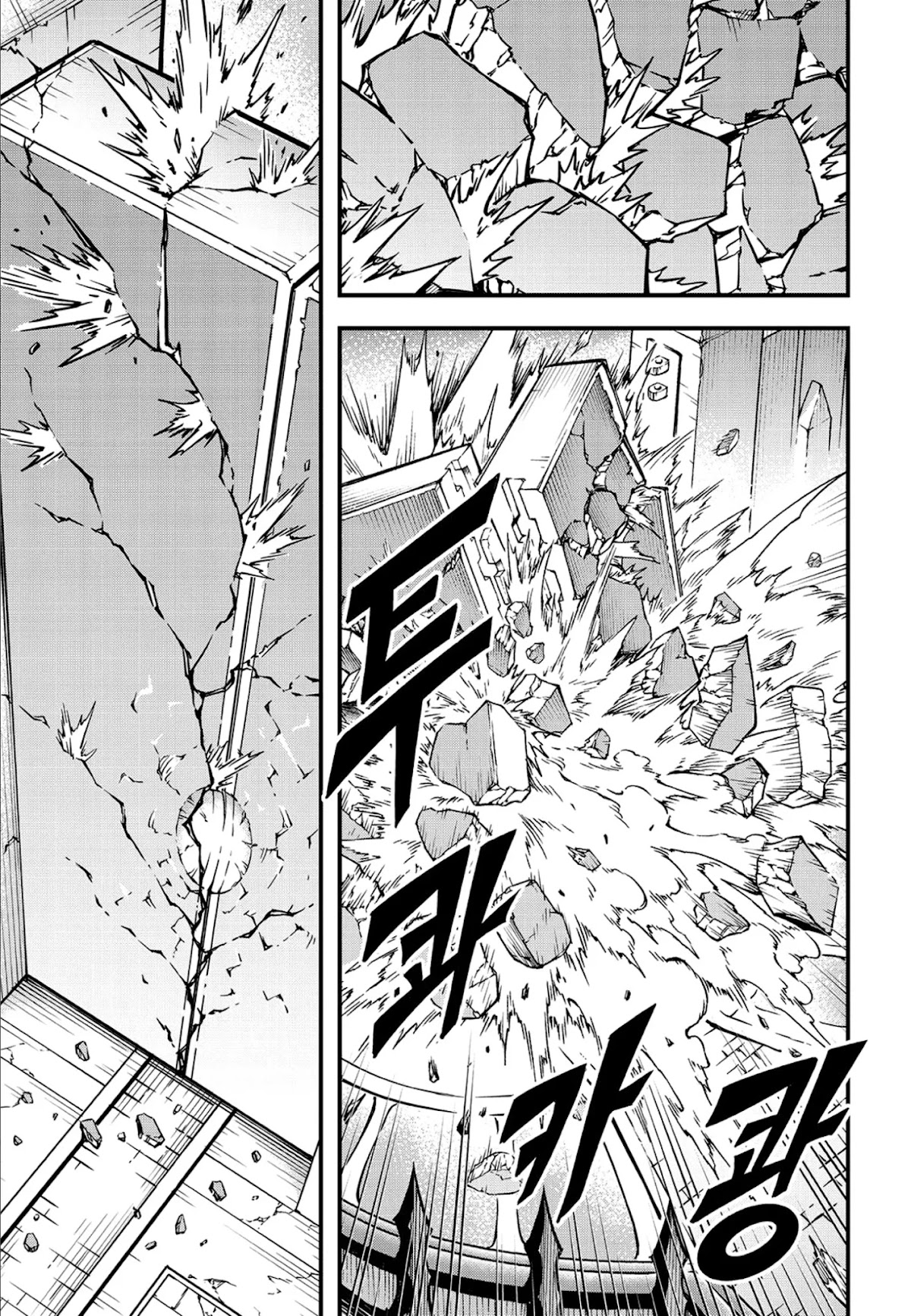 Witch Hunter Chapter 223 page 4 - Chapter 223: Gatekeeper