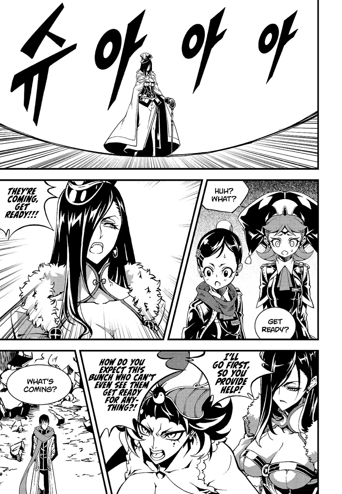 Witch Hunter Chapter 224 page 5 - Chapter 224: Spectre