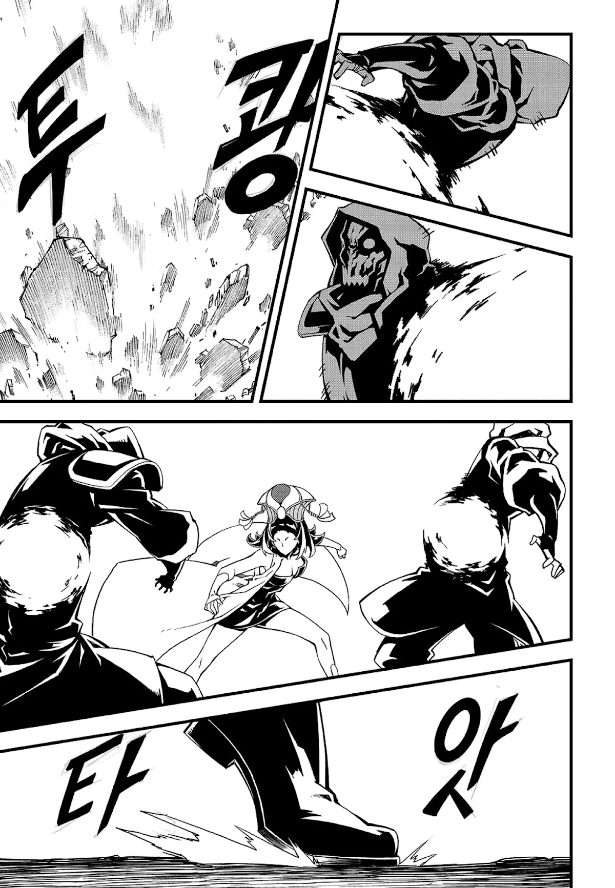 Witch Hunter Chapter 224 page 7 - Chapter 224: Spectre