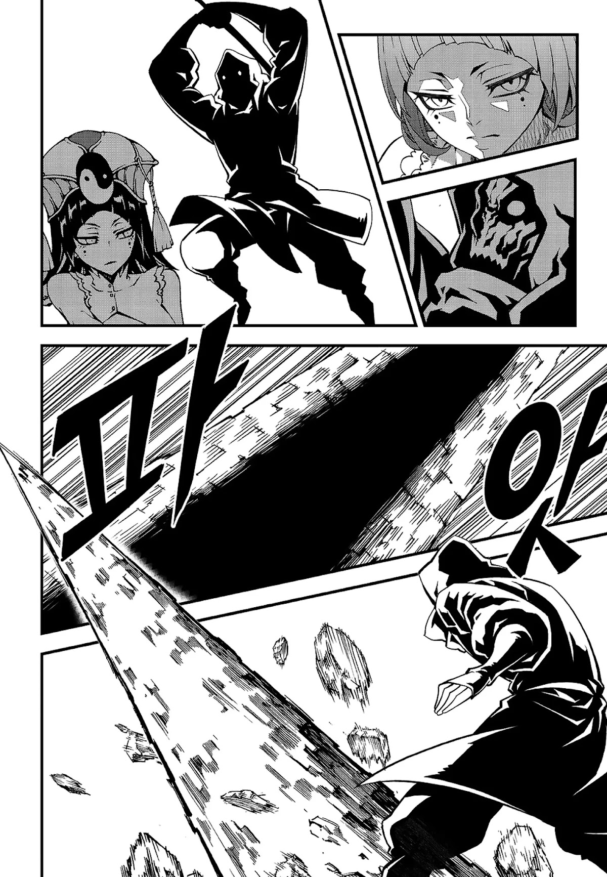 Witch Hunter Chapter 224 page 8 - Chapter 224: Spectre