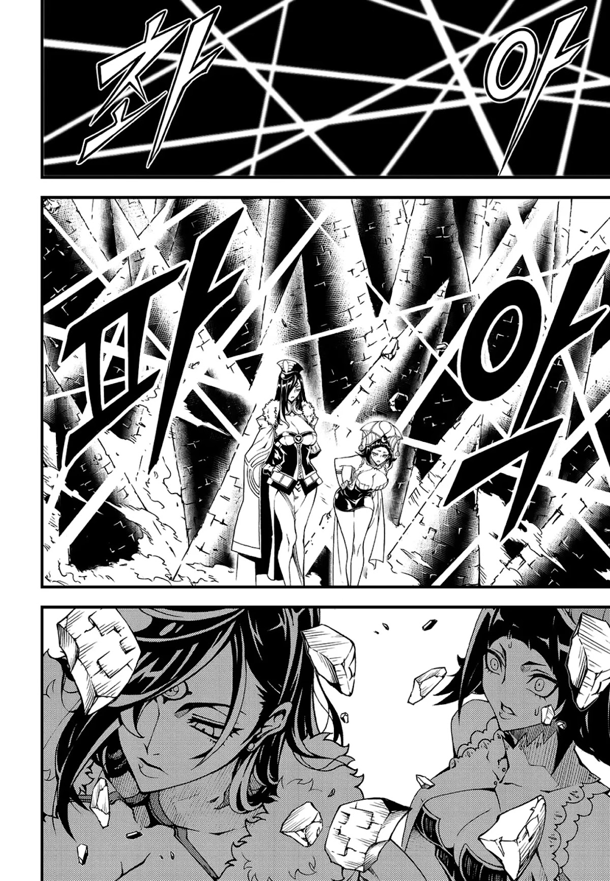 Witch Hunter Chapter 225 page 6 - Chapter 225
