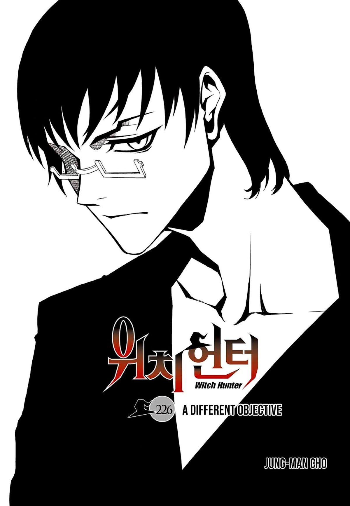 Witch Hunter Chapter 226 page 1 - Chapter 226