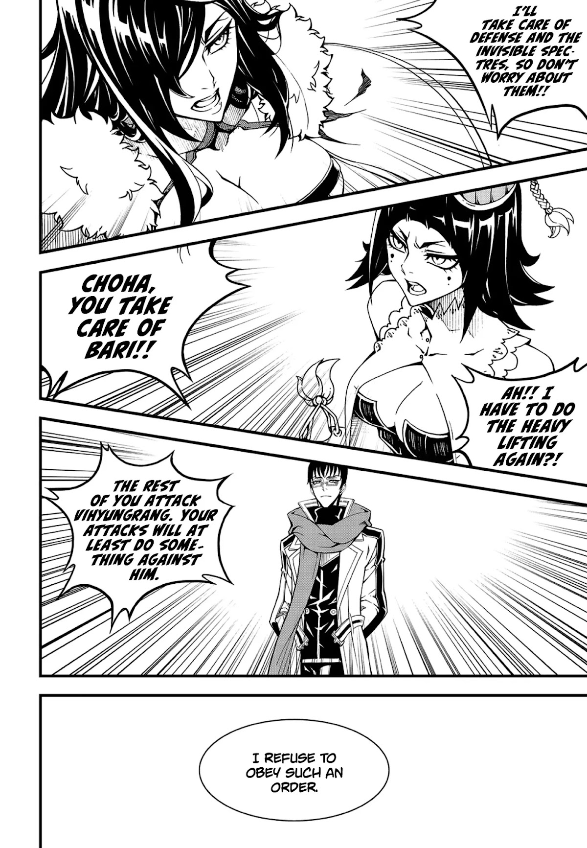 Witch Hunter Chapter 226 page 12 - Chapter 226