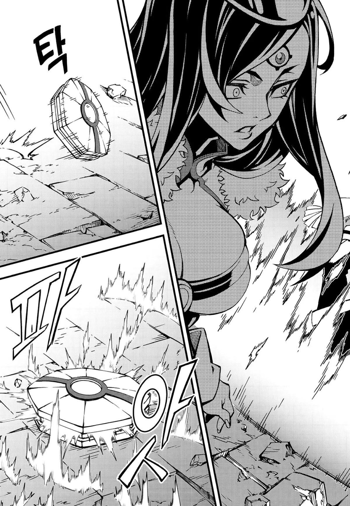 Witch Hunter Chapter 226 page 13 - Chapter 226