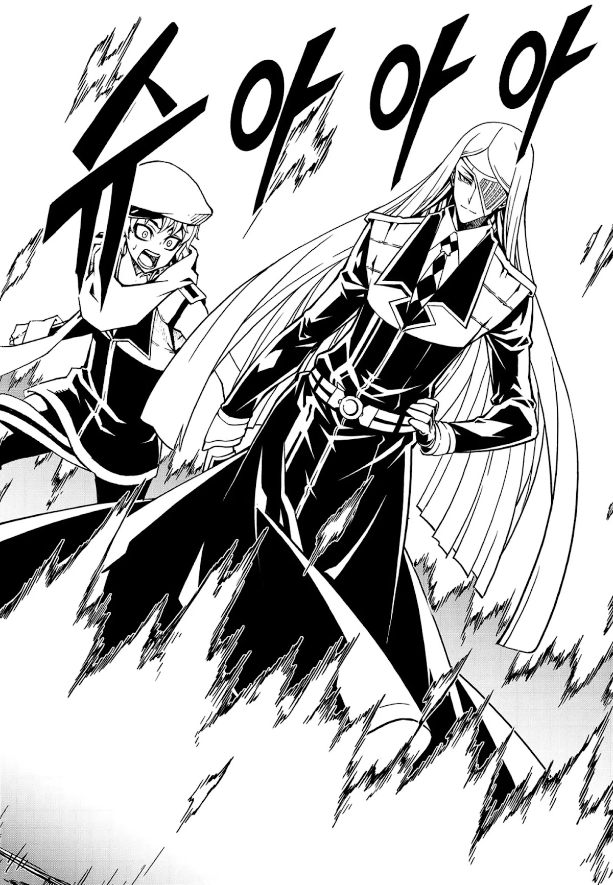 Witch Hunter Chapter 226 page 14 - Chapter 226