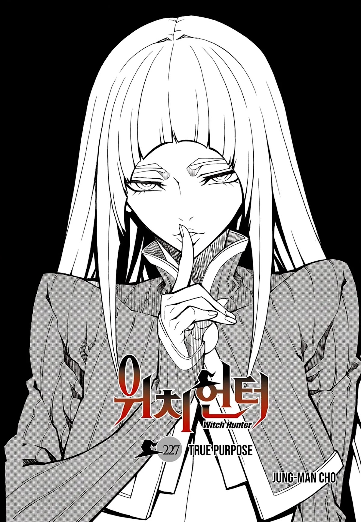 Witch Hunter Chapter 227 page 1 - Chapter 227