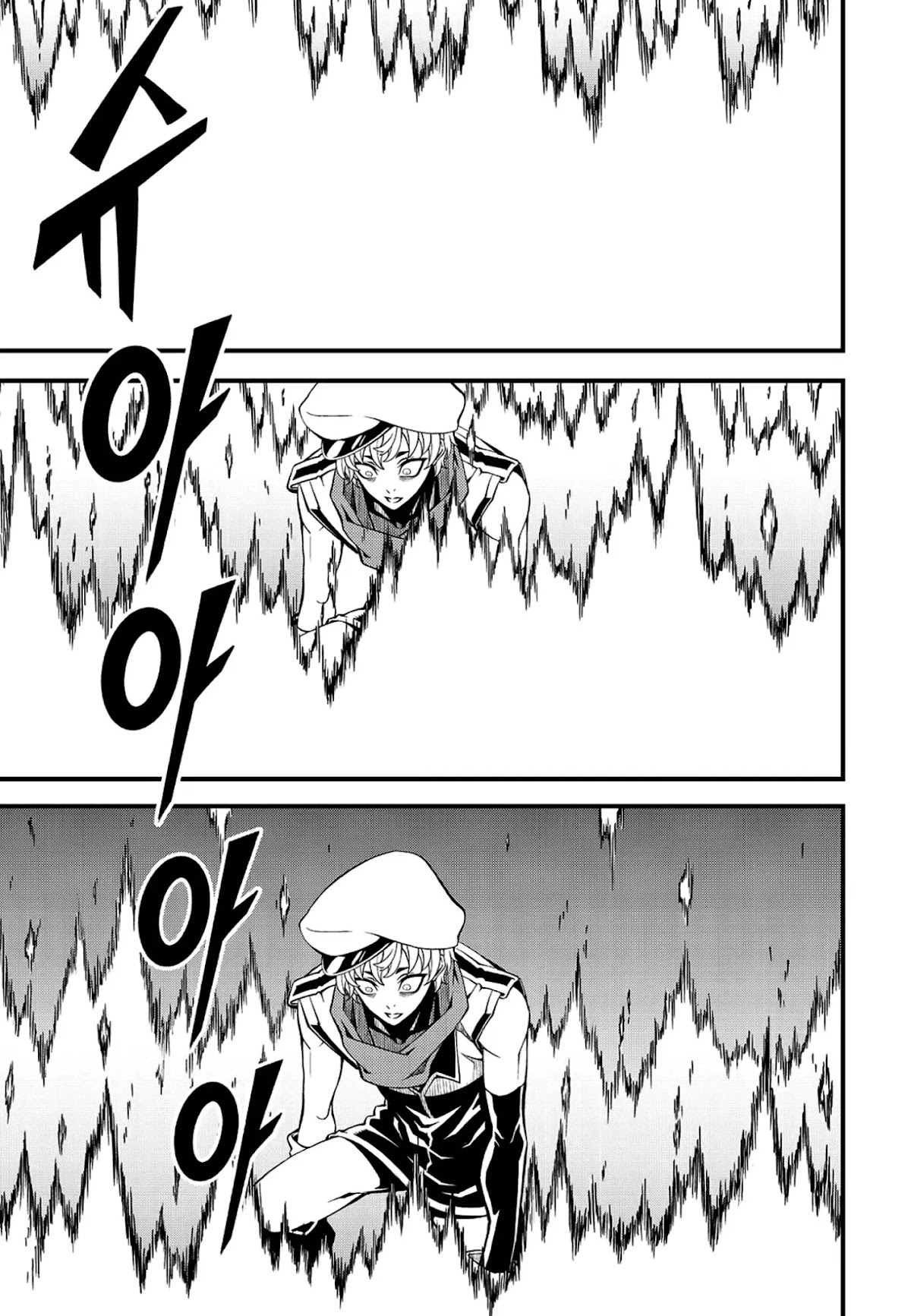Witch Hunter Chapter 227 page 3 - Chapter 227