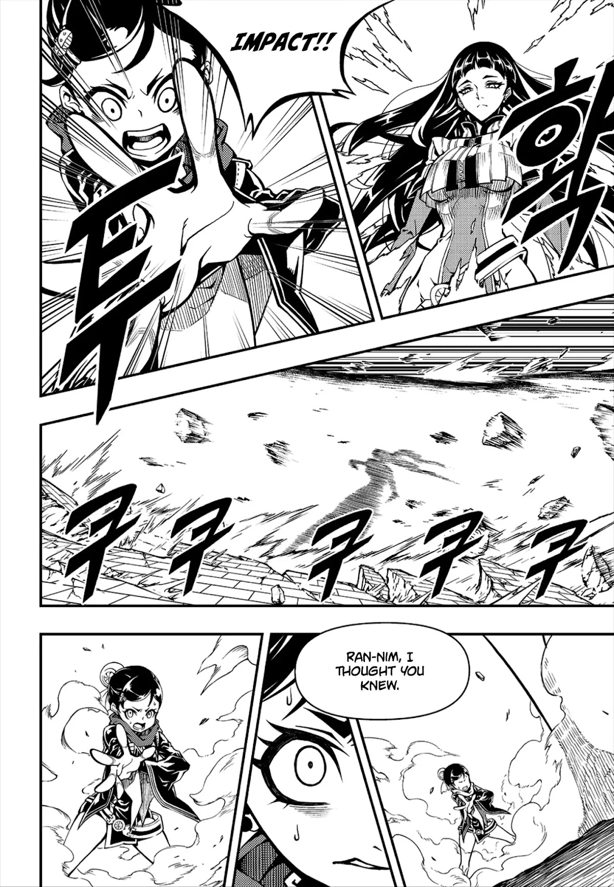 Witch Hunter Chapter 228 page 8 - Chapter 228: Bullshit