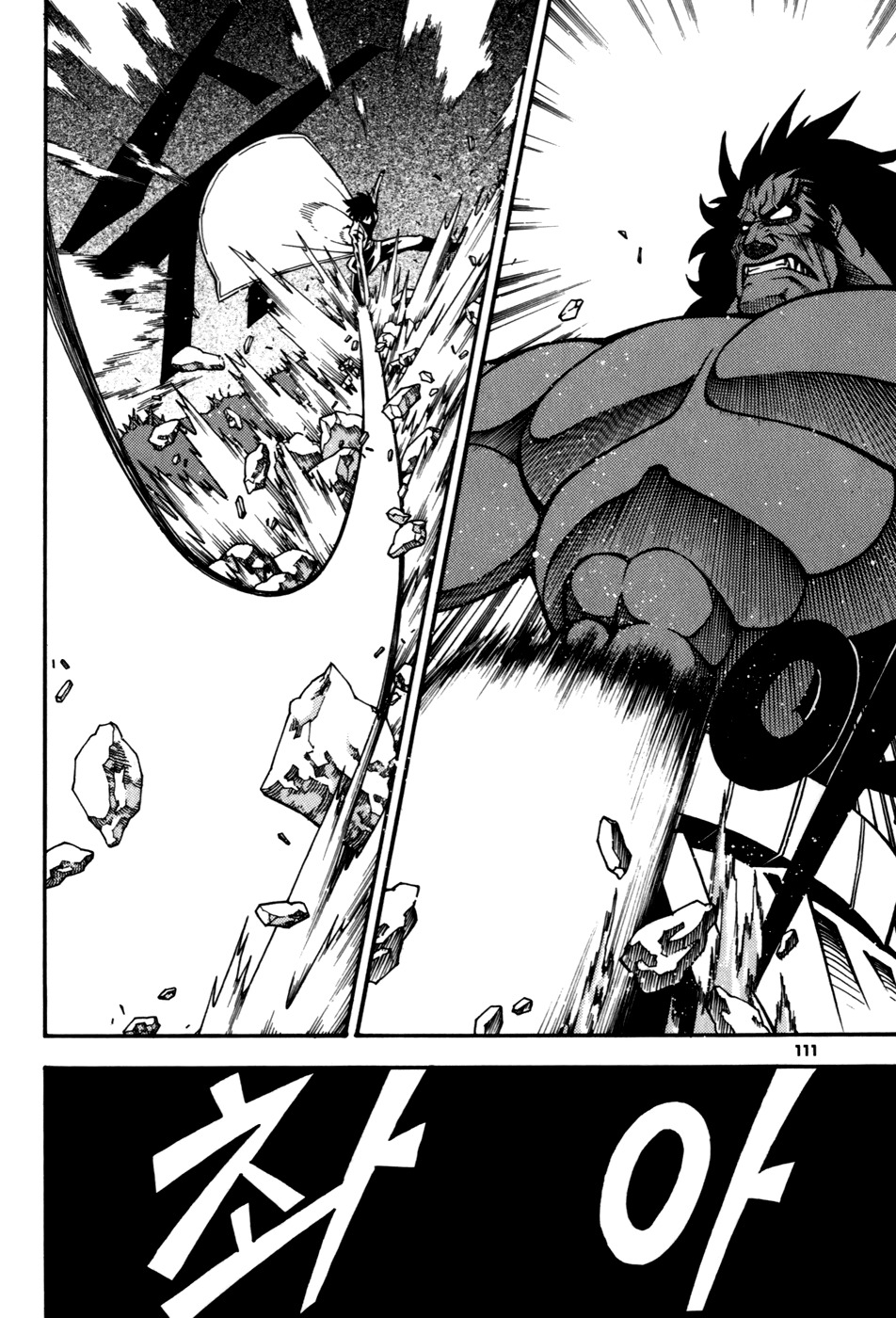 Witch Hunter Chapter 23 page 25 - Chapter 23: White Class