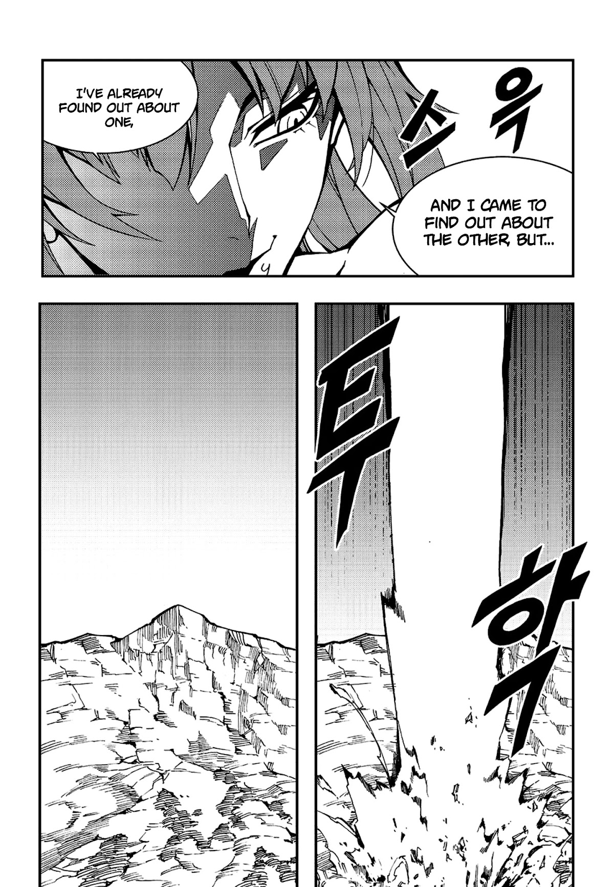 Witch Hunter Chapter 231 page 13 - Chapter 231: Something to be curious about